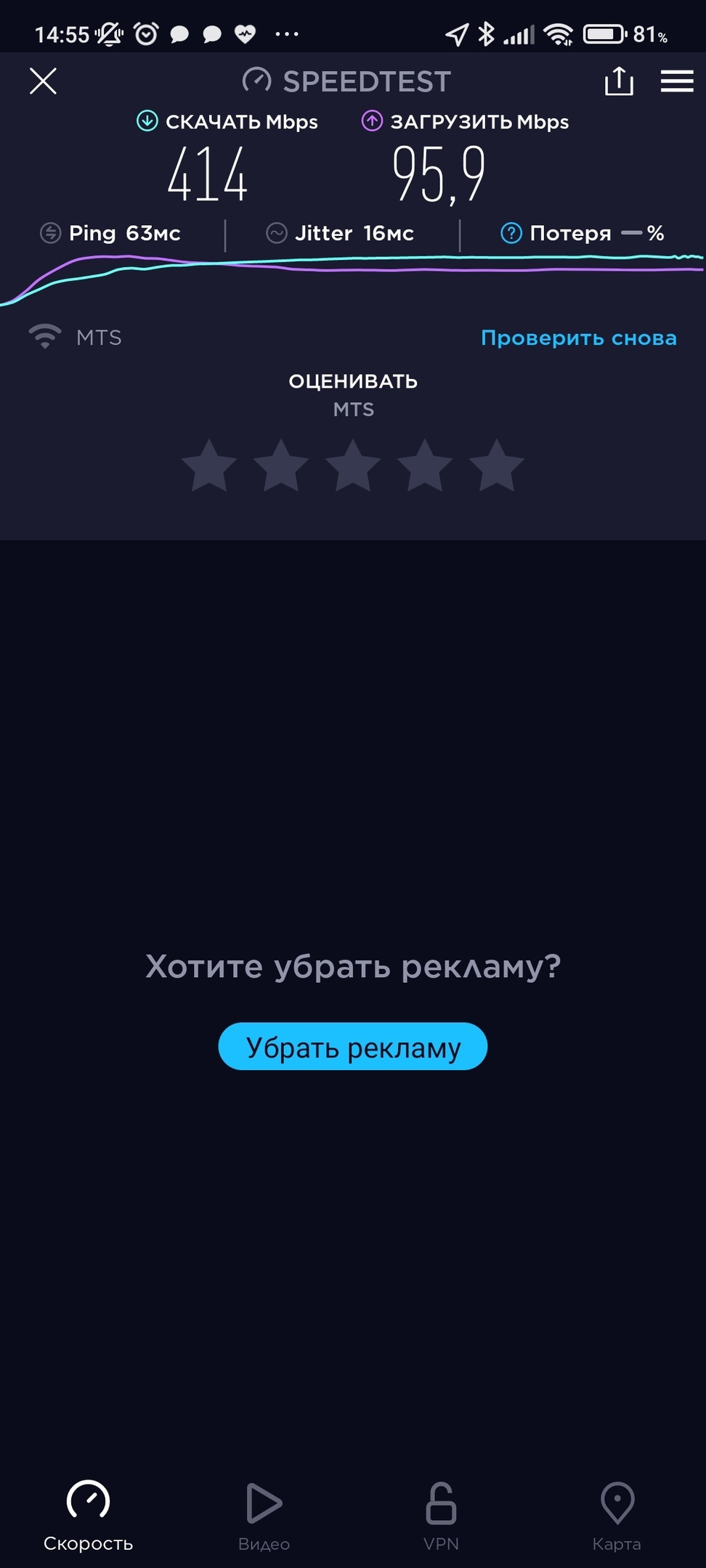 низкая скорость upload по проводному подключению - Сообщество Microsoft