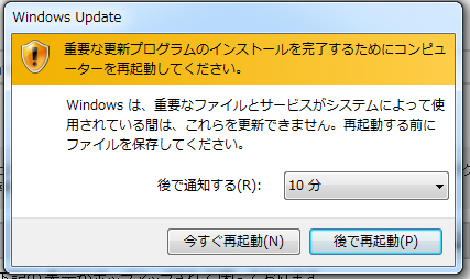 Windows Updateが出来ない Microsoft コミュニティ