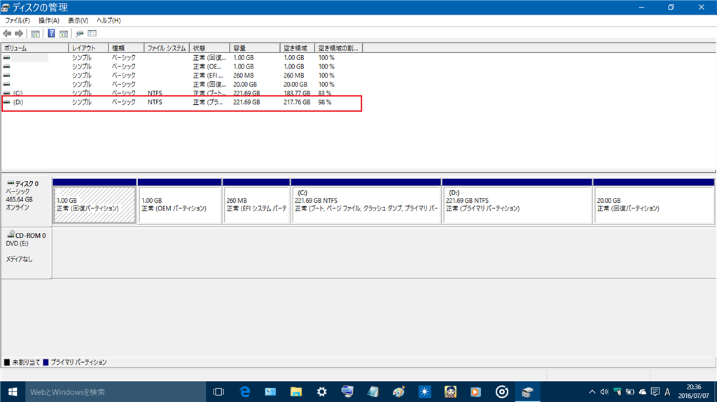 Windows10にしてからdドライブの空き容量が１００g Microsoft コミュニティ