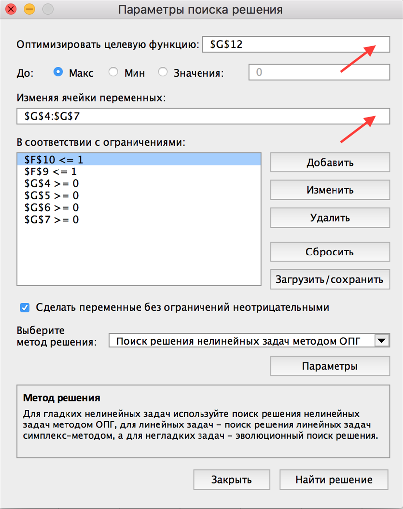 Особенность новой версии Excel 2016 for mac - Сообщество Microsoft