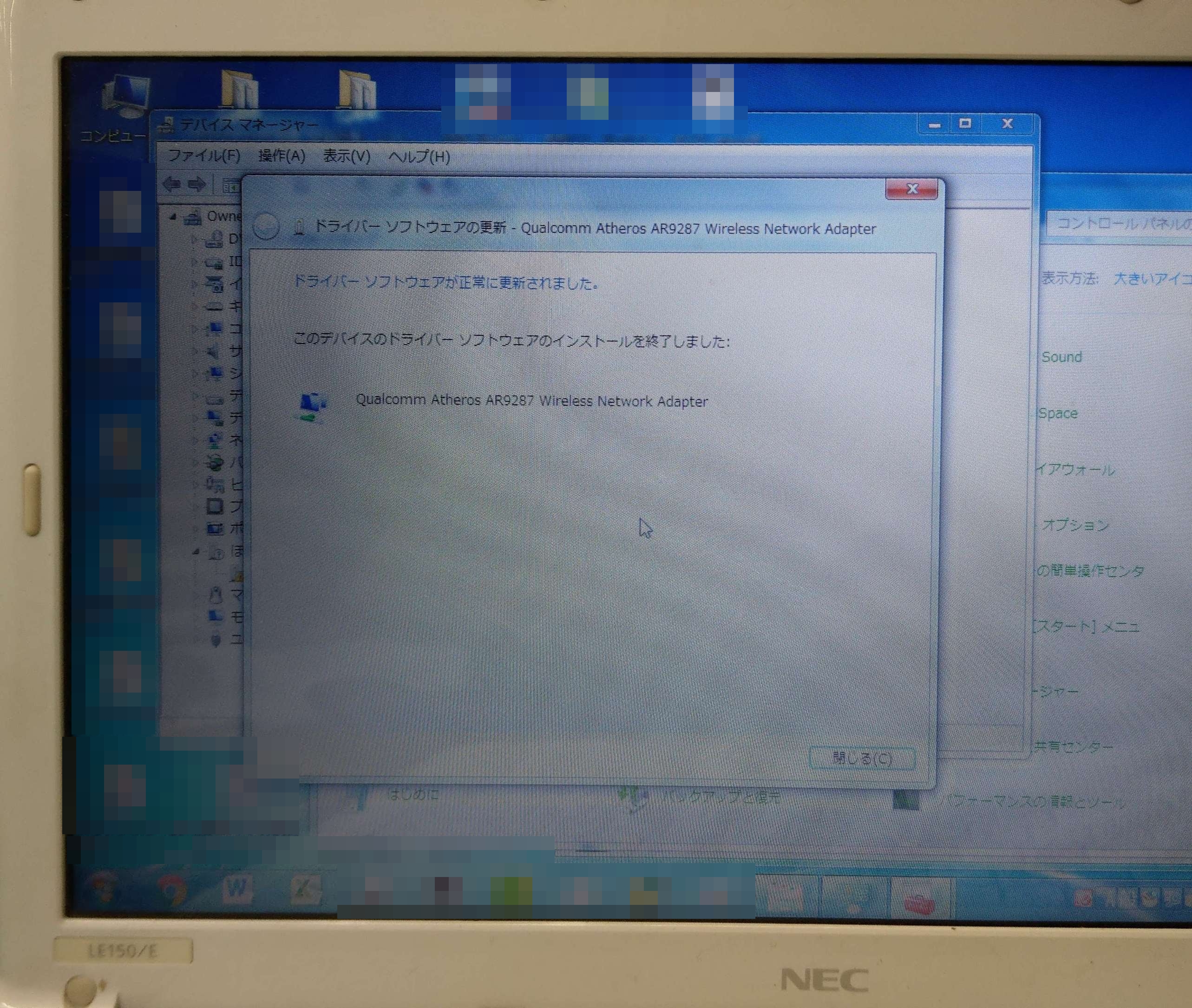 Windowsupdate後にワイヤレスネットワークアダプタが消えて無線接続ができなくなる マイクロソフト コミュニティ