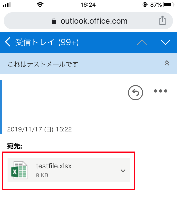 解決 Ios のモバイル ブラウザーで メールに添付された Office マイクロソフト コミュニティ