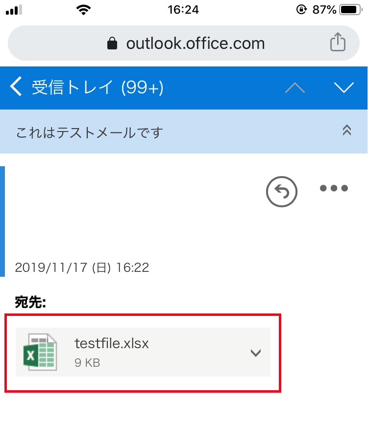 解決 Ios のモバイル ブラウザーで メールに添付された Office Microsoft コミュニティ