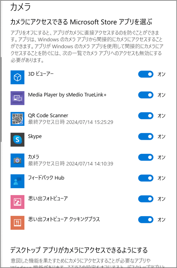 onenote カメラ ショップ