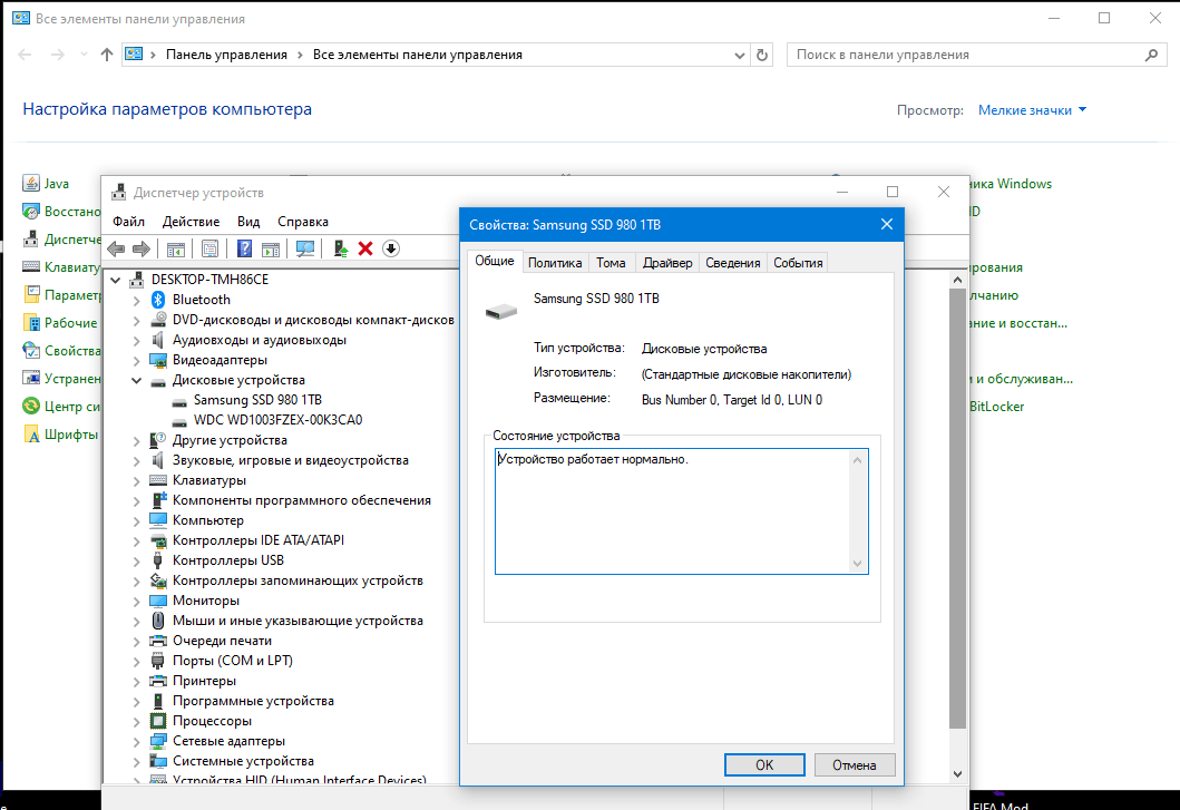 Acpi smb0001