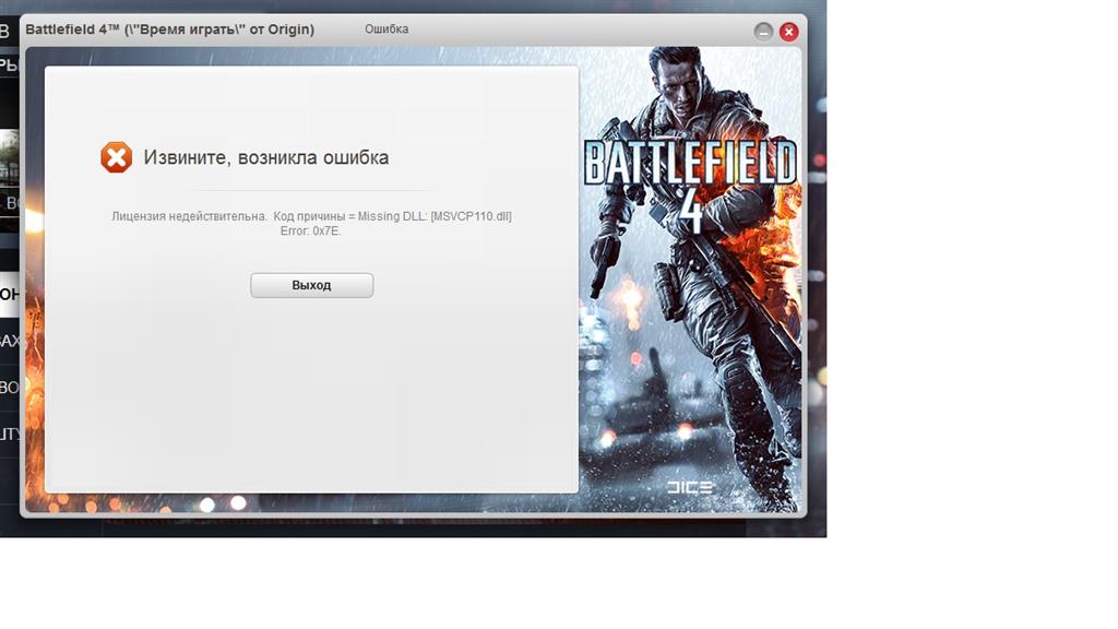 Ярлык игры не запускается. Бателфилд 4 ориджин. Почему не открывается игра.