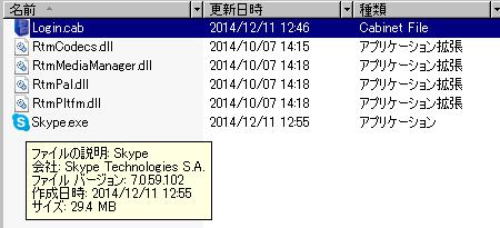 スカイプにログインできない マイクロソフト コミュニティ