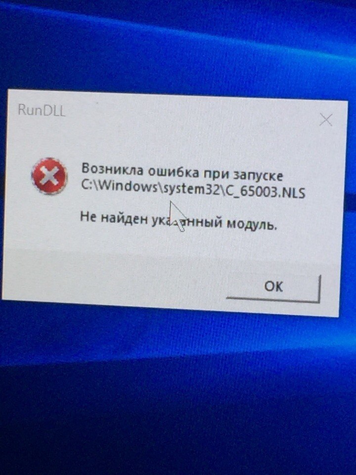 Выбранный файл не найден в пути поиска активного файла проекта