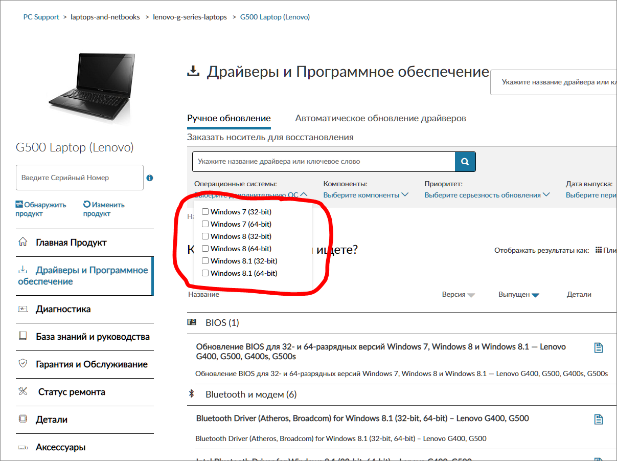 Обновление Зависло На 27% - Сообщество Microsoft