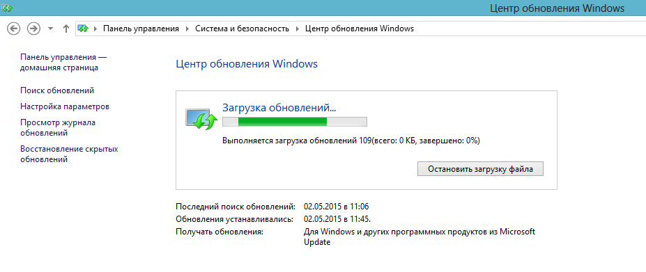 Долго происходит поиск обновлений windows 8