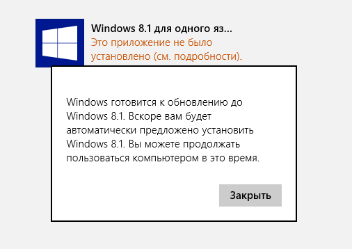 Windows 8 Фото