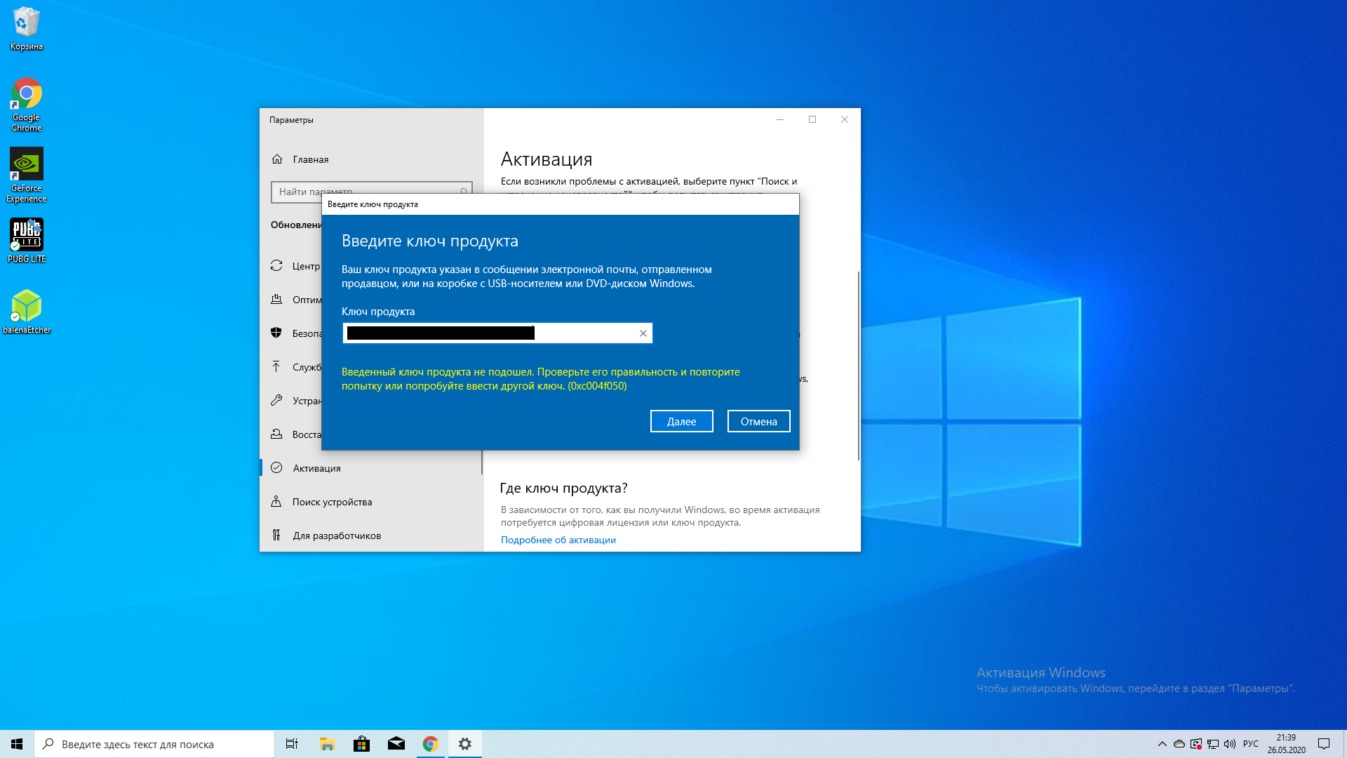 Дай активатор. Активация Windows 10. Виндовс комп. Активация операционной системы. Активация Windows 11.