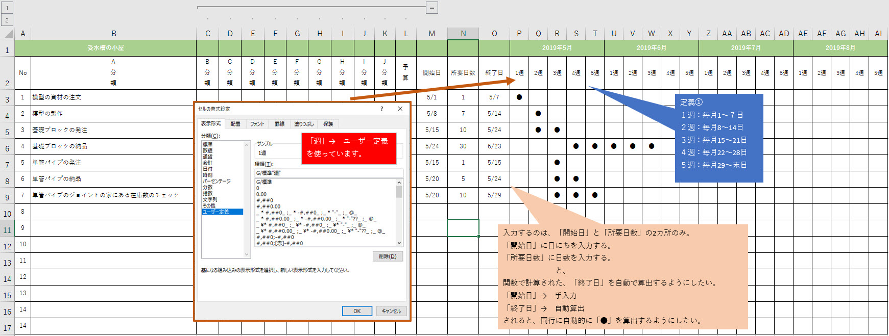 関数 エクセル 指数