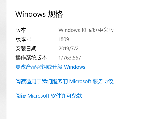 Windows Defender的上次更新时间是未来的时间 Microsoft Community