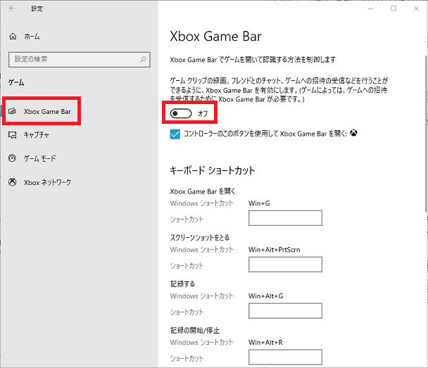 Xbox Game Bar Stopped Respomding And Was マイクロソフト コミュニティ