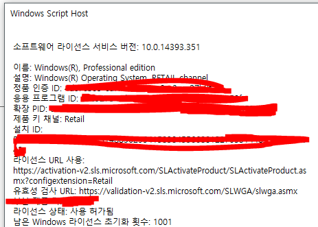 윈도우10 계정 귀속 질문 - Microsoft 커뮤니티