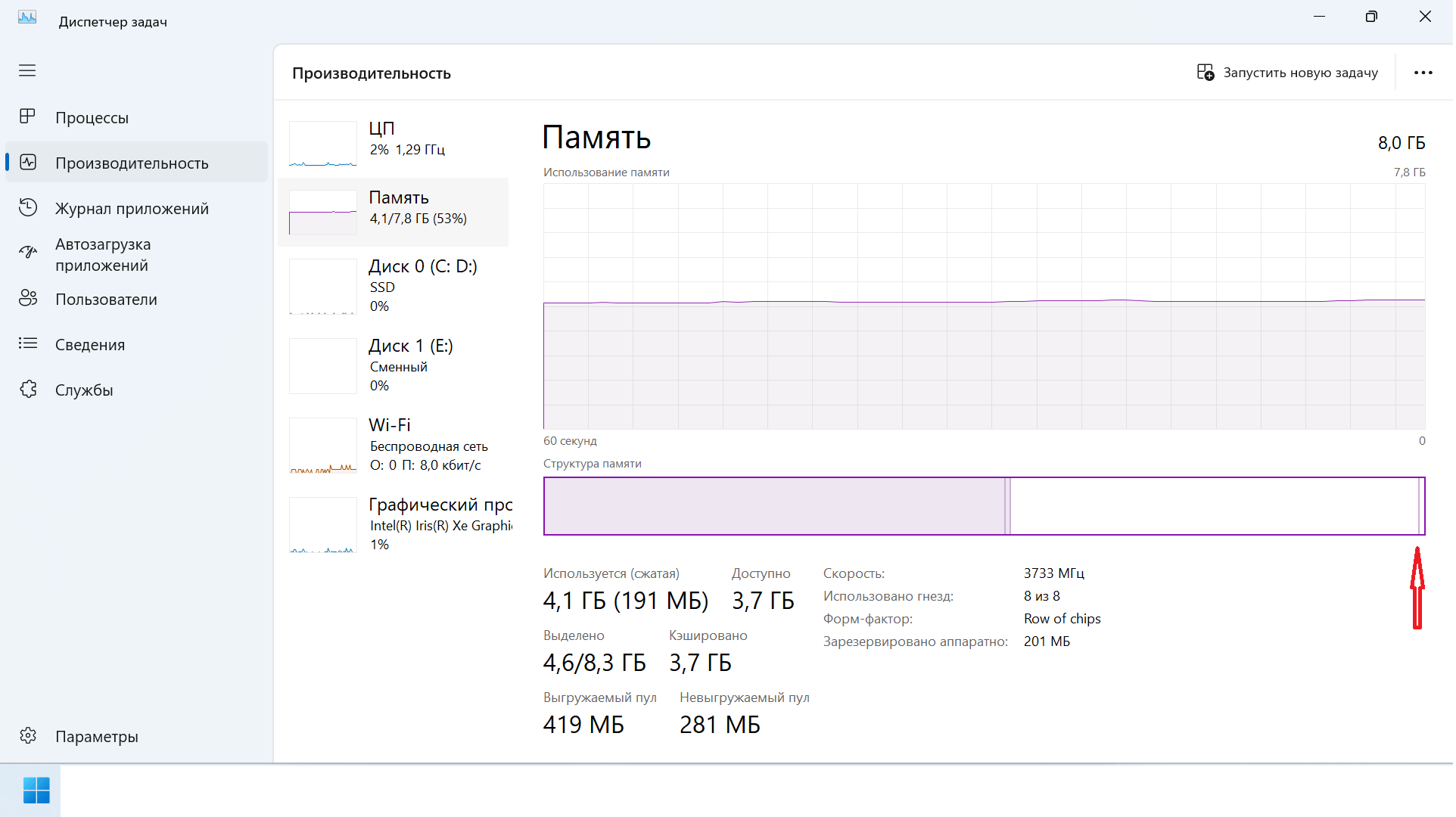 Безобидна ли эта ошибка 0x80073D02: 9NMPJ99VJBWV-Microsoft.YourPhone. -  Сообщество Microsoft