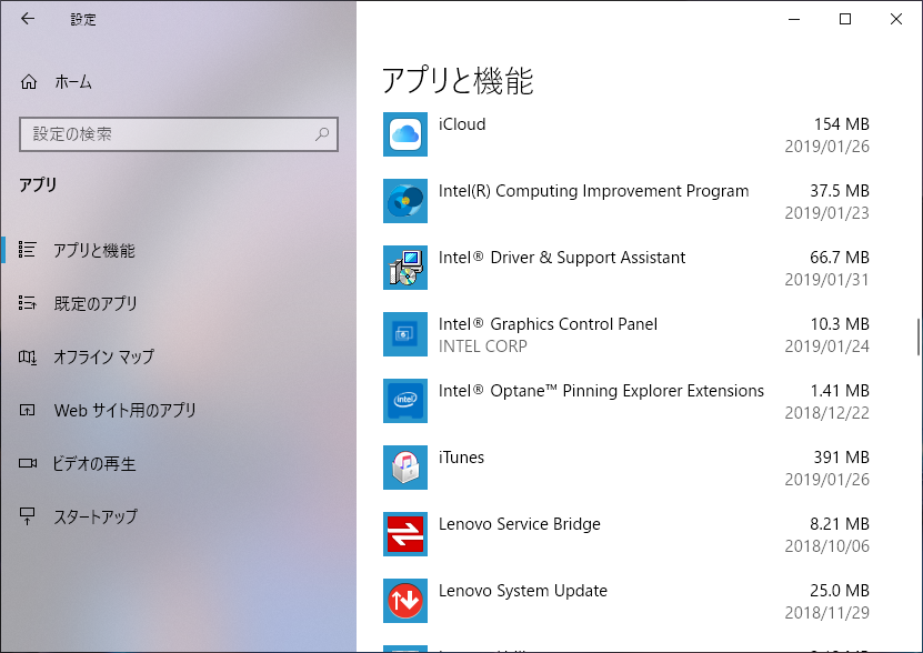 Itunesのインストール Microsoft コミュニティ