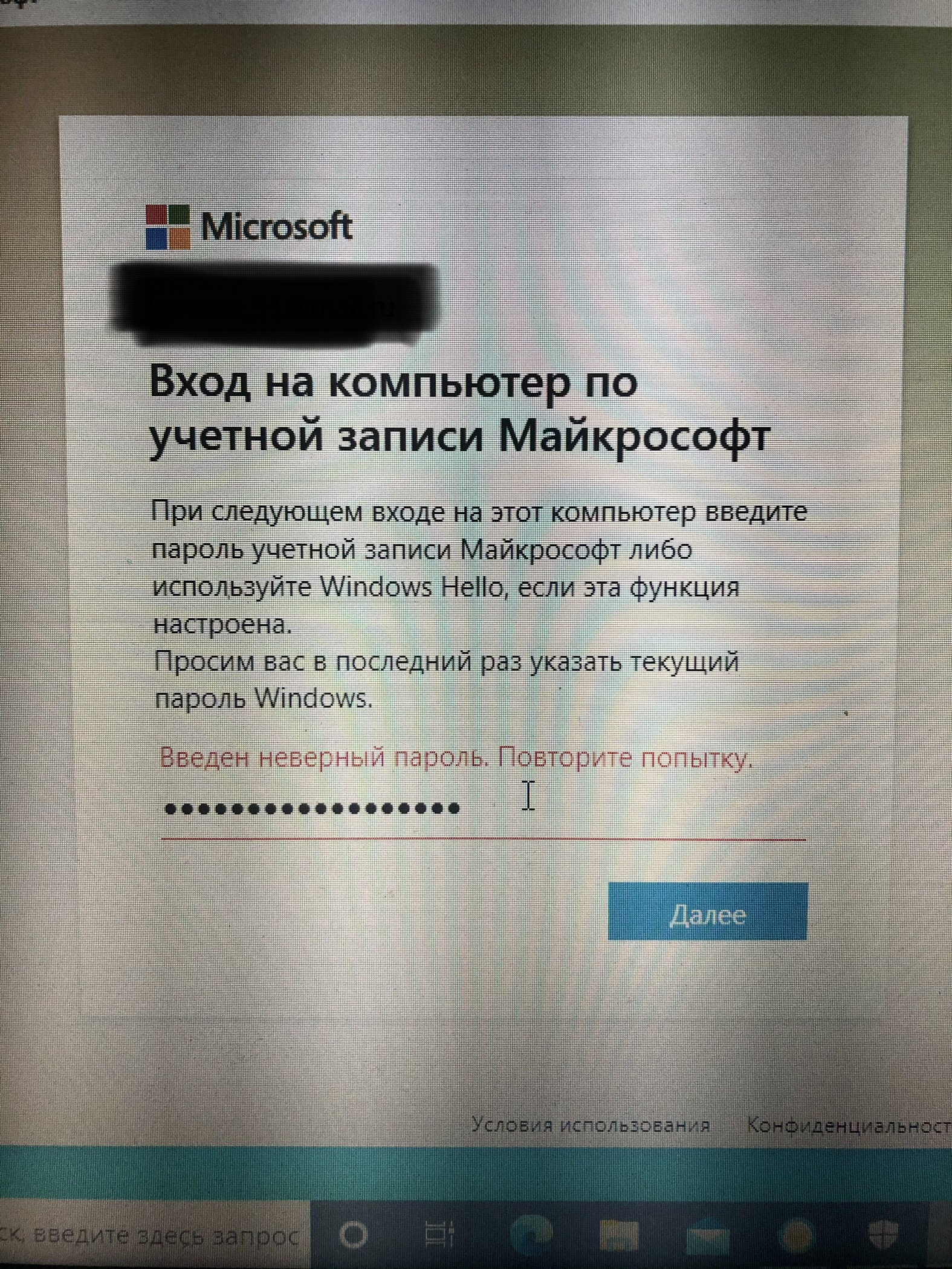 не удалось отправить приглашение пожалуйста повторите попытку стим фото 112