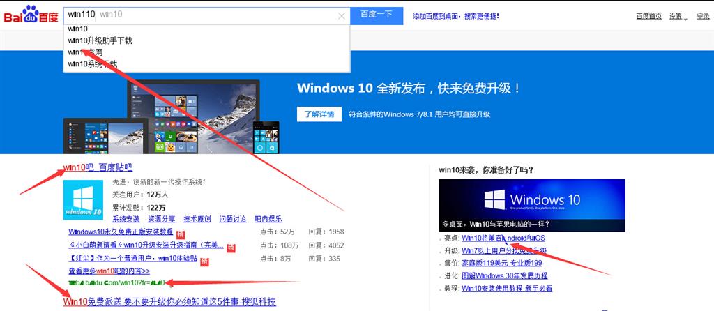 安装字体后,win10 Edge浏览器和IE浏览器英文