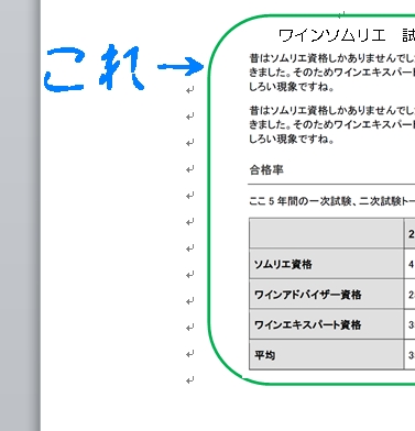 メモ帳 安い ここには保存できません