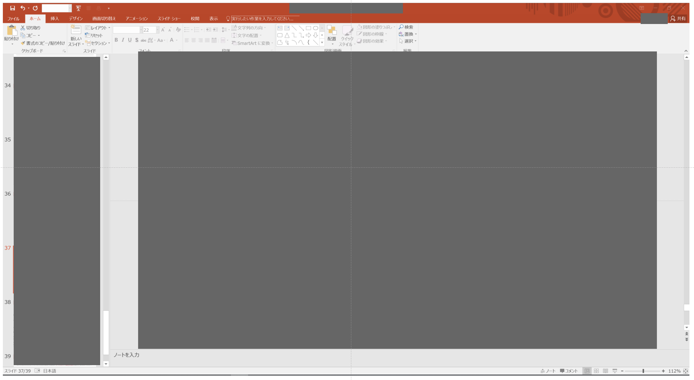 Excelのみ画面の表示サイズがおかしい Microsoft コミュニティ