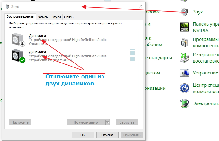Как подключить колонки к ноутбуку windows