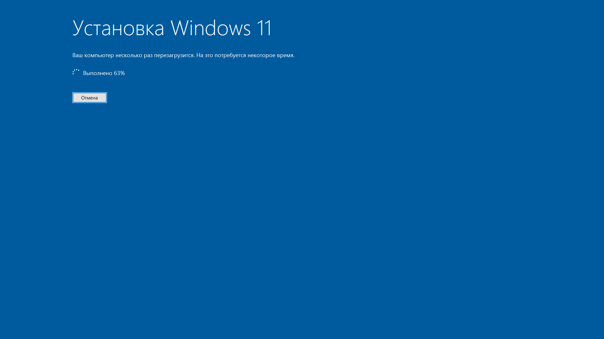 Oшибка при установке windows 11 - Сообщество Microsoft