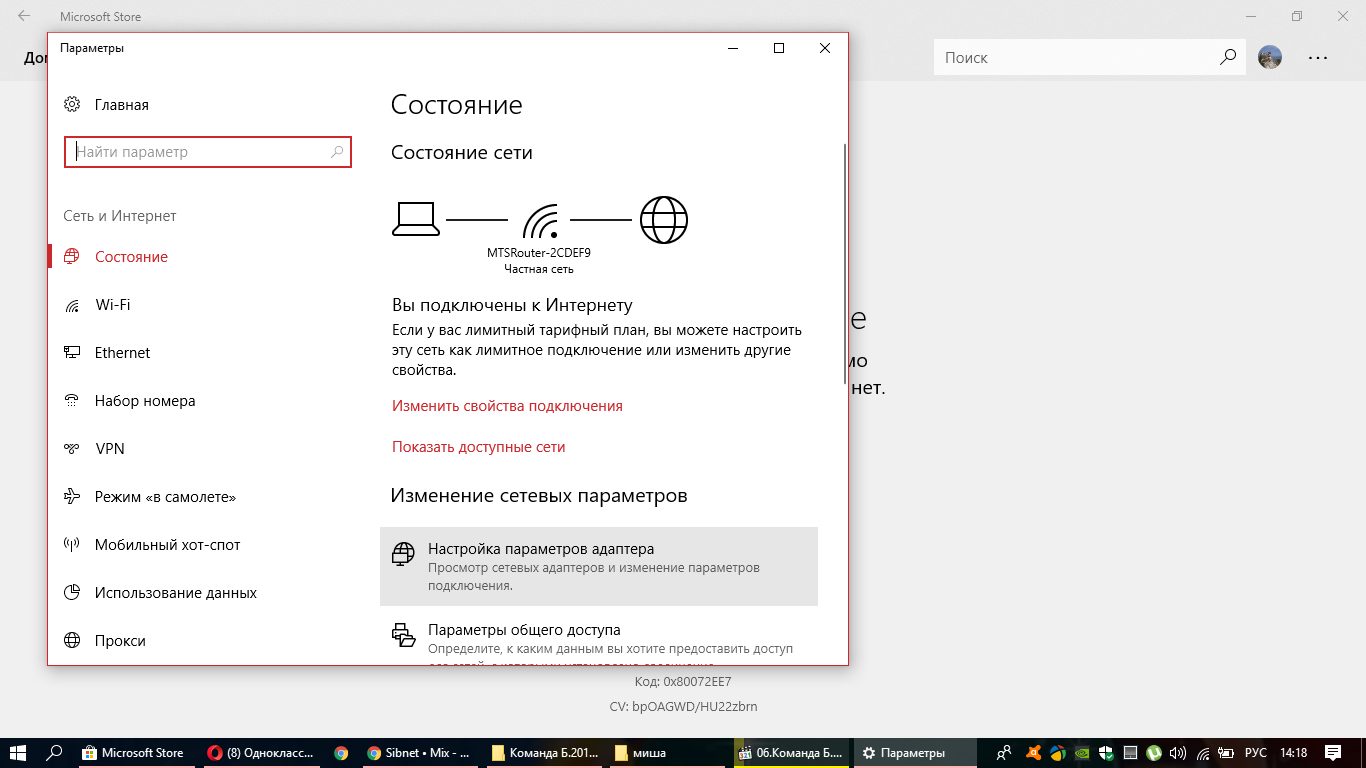 Не работают ресурсы Windows, в частности магазин Windows - Сообщество  Microsoft