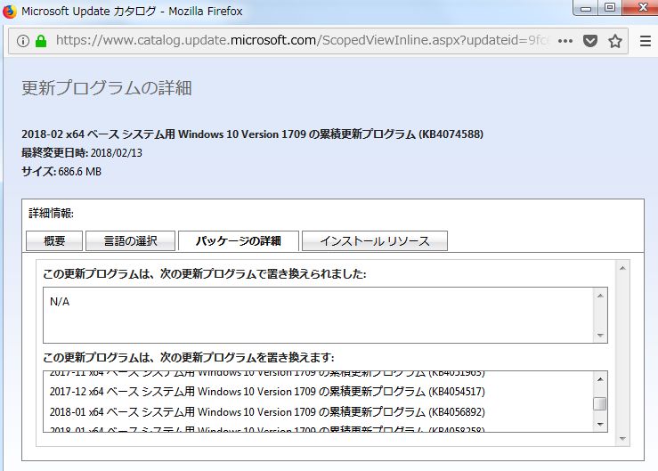 Windows10 Version 1709 Microsoft コミュニティ