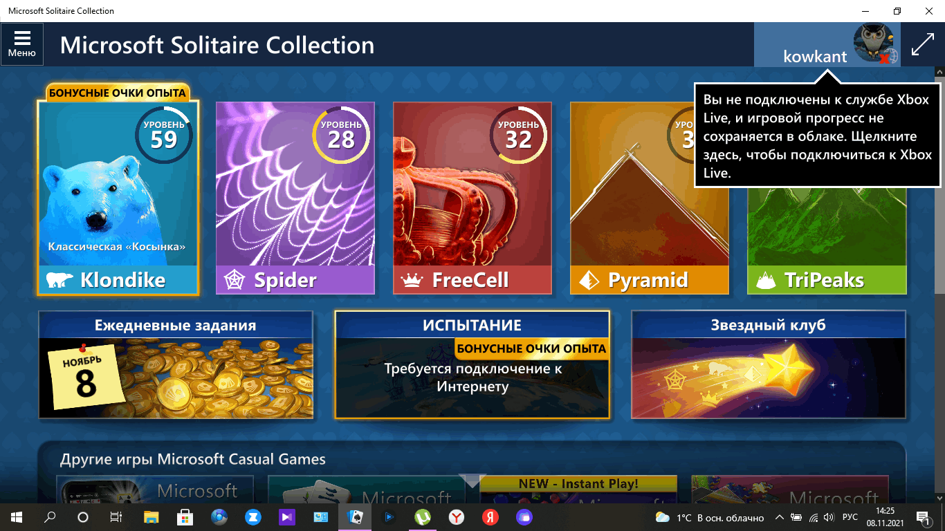 Microsoft Solitaire Collection - Сообщество Microsoft