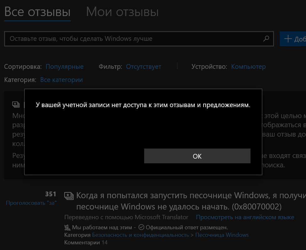 Проблемы безопасности windows xp