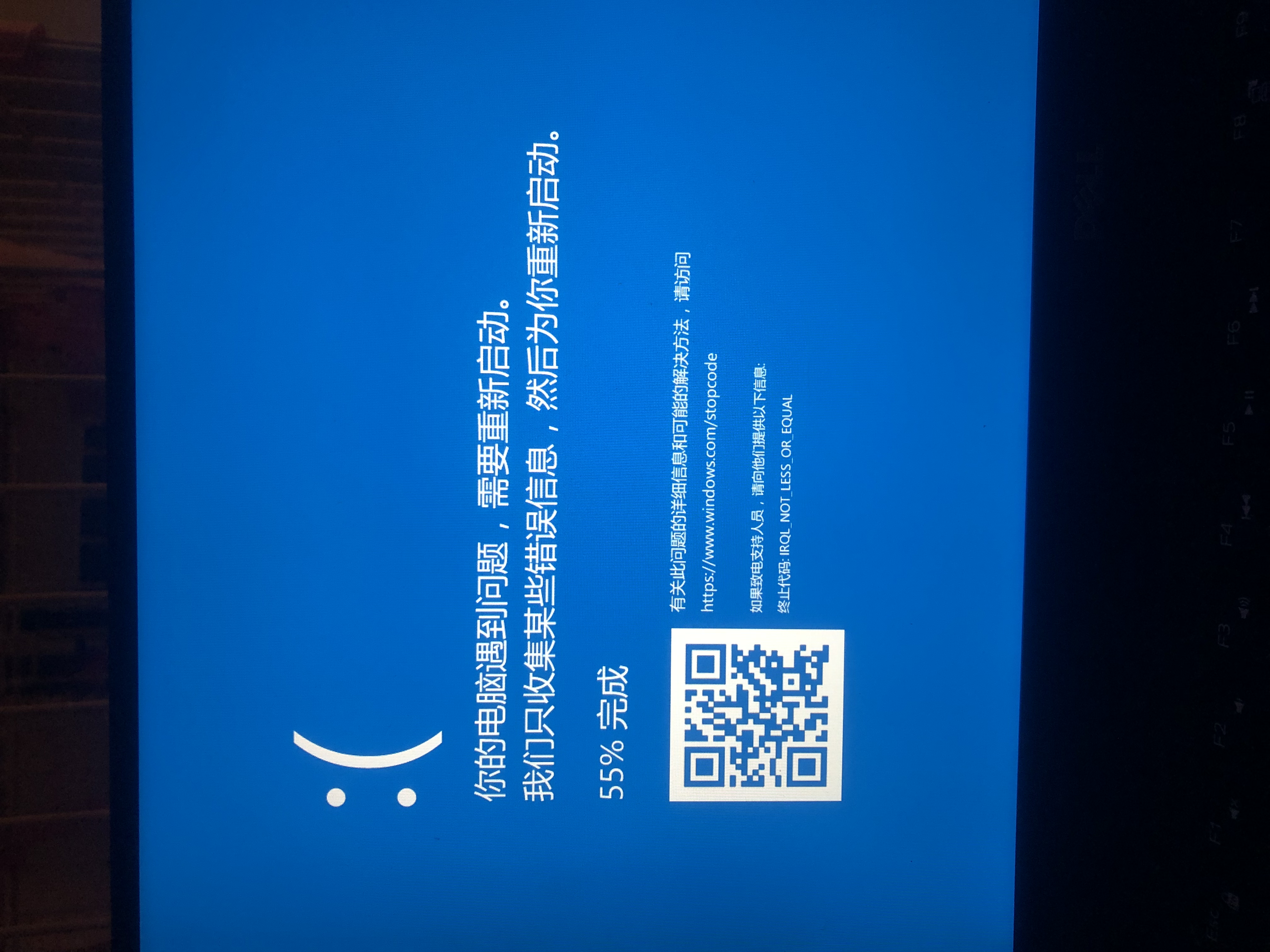 Синий экран driver irql. Синий экран stopcode. Windows.com stopcode. Стопкоде виндовс 10. Windows stopcode QR code.