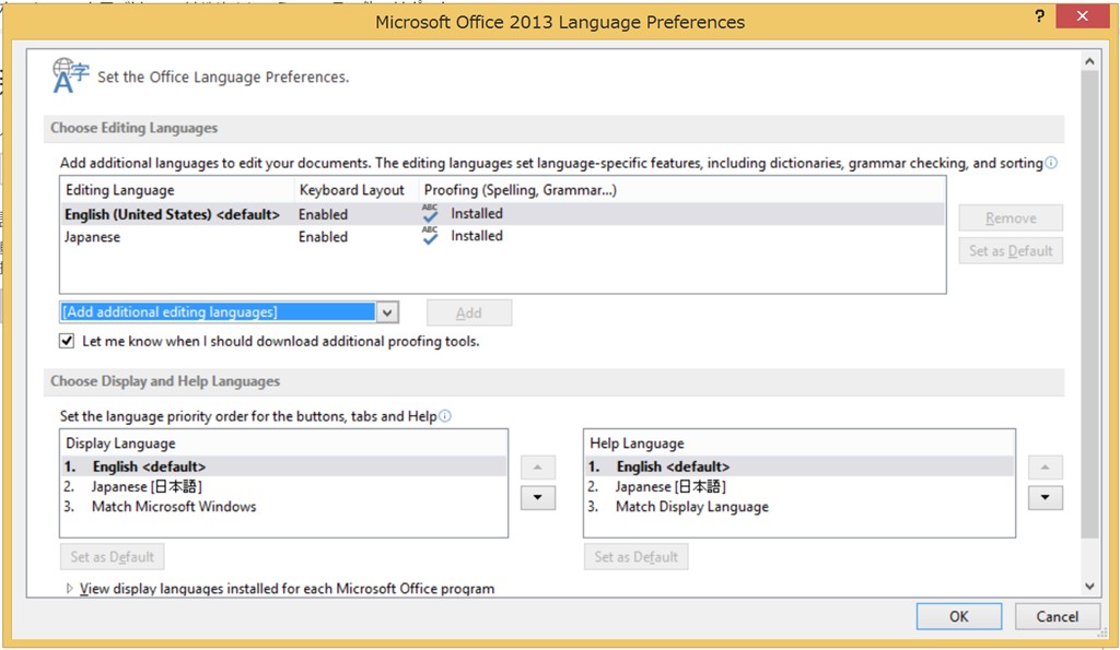 Outlook 13 英語言語パックをインストールし 英語表示にすると起動しない Microsoft コミュニティ