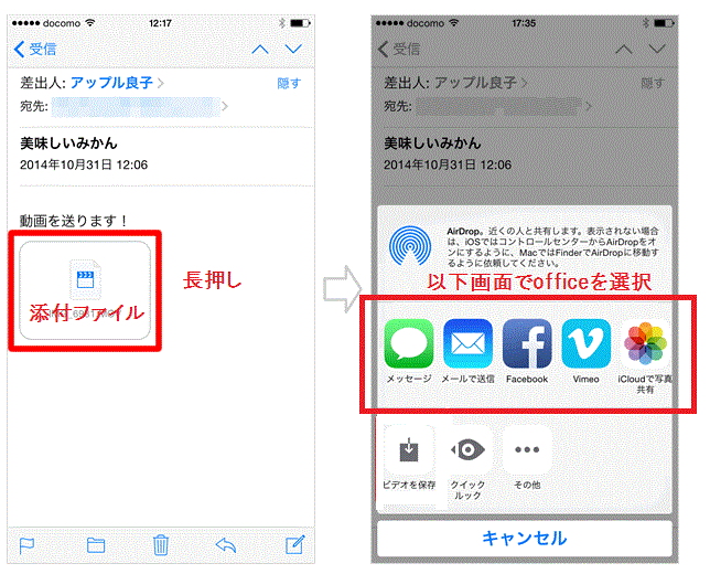 Office For Iphone Ipad マイクロソフト コミュニティ