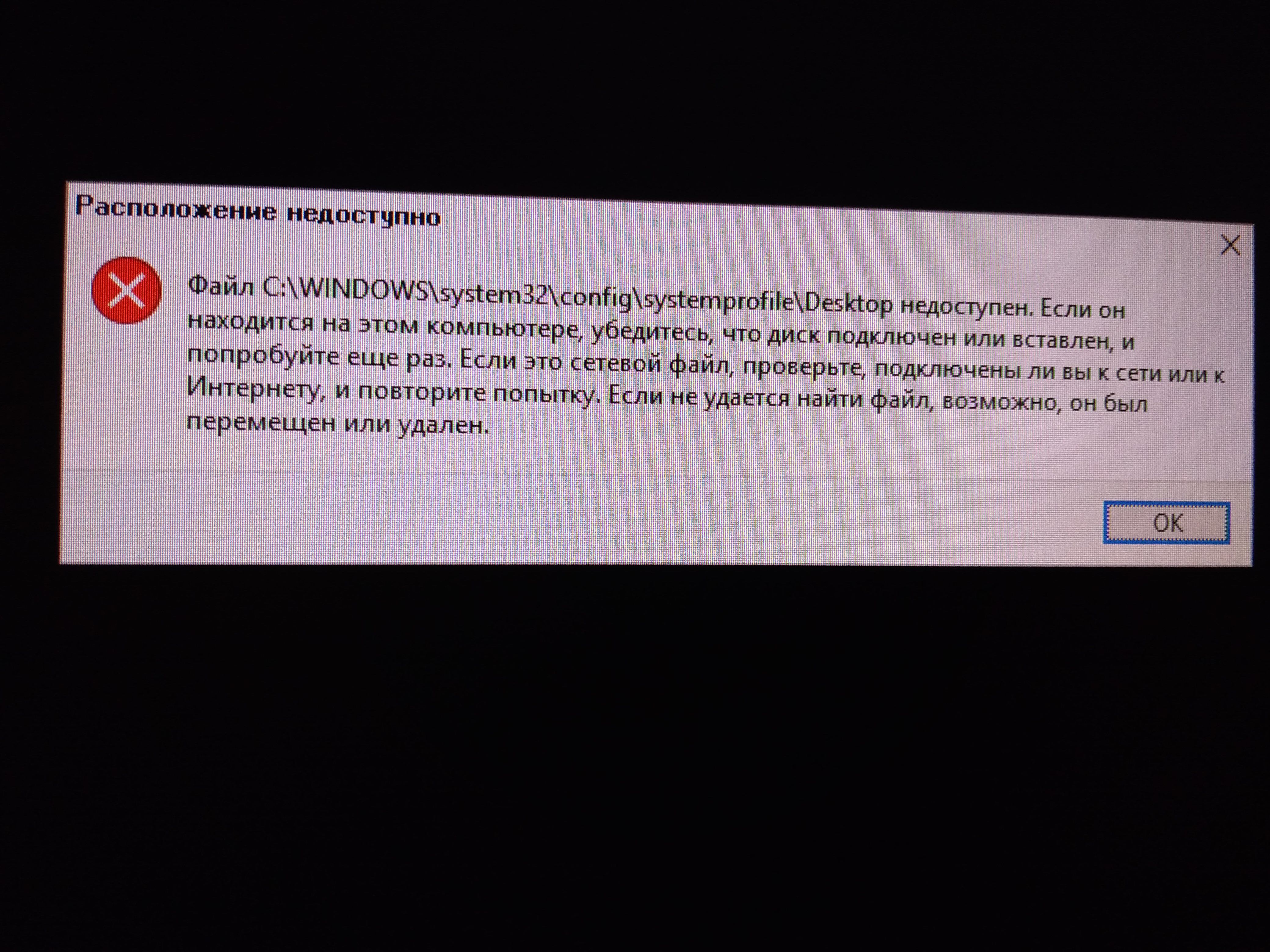 Что значит токен устарел в дискорде при смене пароля на телефоне