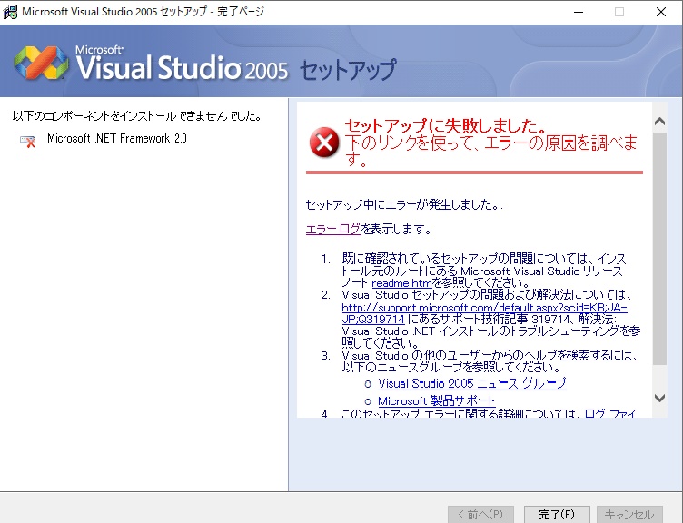 Microsoft Visual Studio2005 STANDARD EDITION アップグレード版