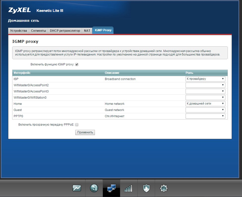 Keenetic proxy. ZYXEL Keenetic для провайдера. ZYXEL Keenetic Lite 3 Интерфейс. ZYXEL Keenetic Lite 2 2009 год. ZYXEL Keenetic 3 режим ретранслятора.