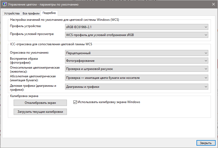 Как создать сообщество учеников в среде windows live