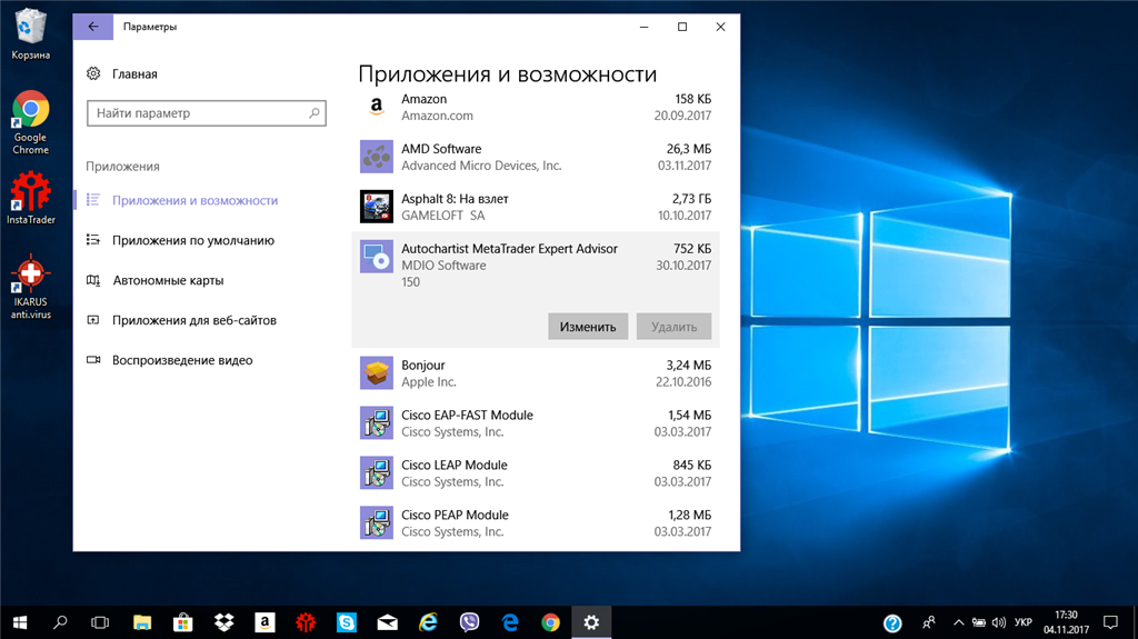 Как удалить программу 9pkdzbmv1h3t microsoft gethelp