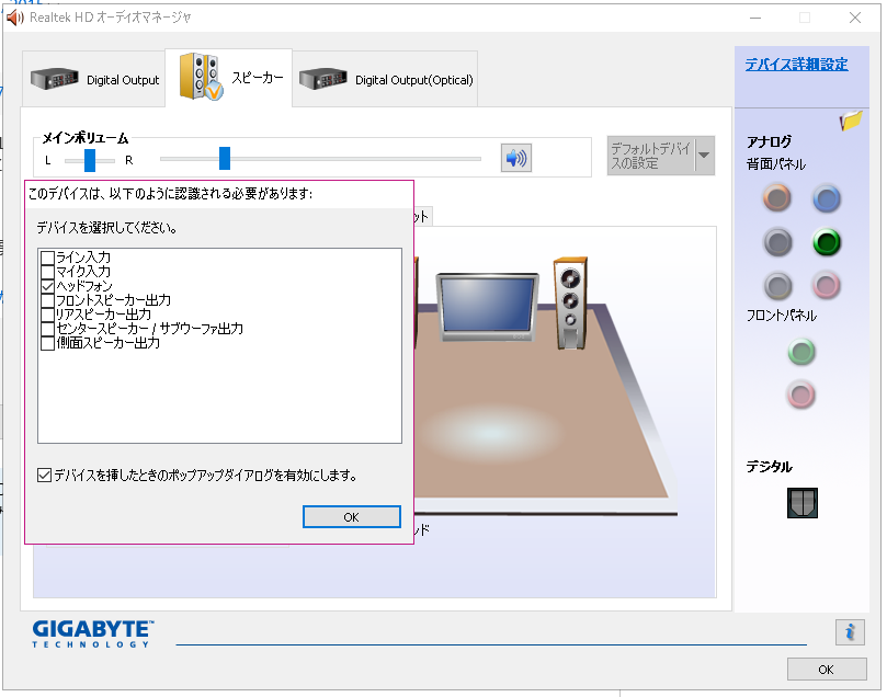 すべてのカタログ 無料ダウンロード Nvidia High Definition Audio イコライザ