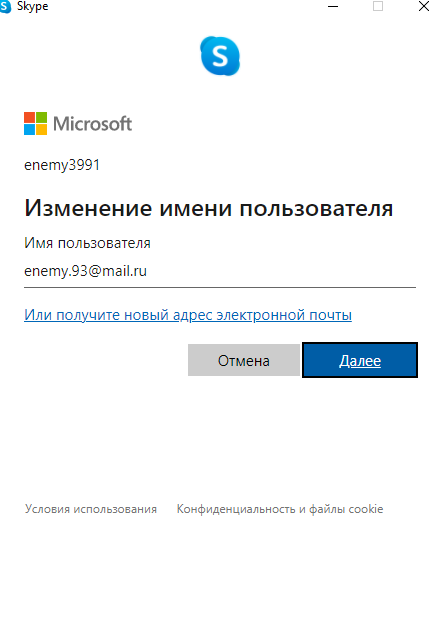 Windows 10 другой пользователь не могу войти