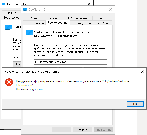 как вернуть стандартное расположение рабочего стола в Windows 10? -  Сообщество Microsoft
