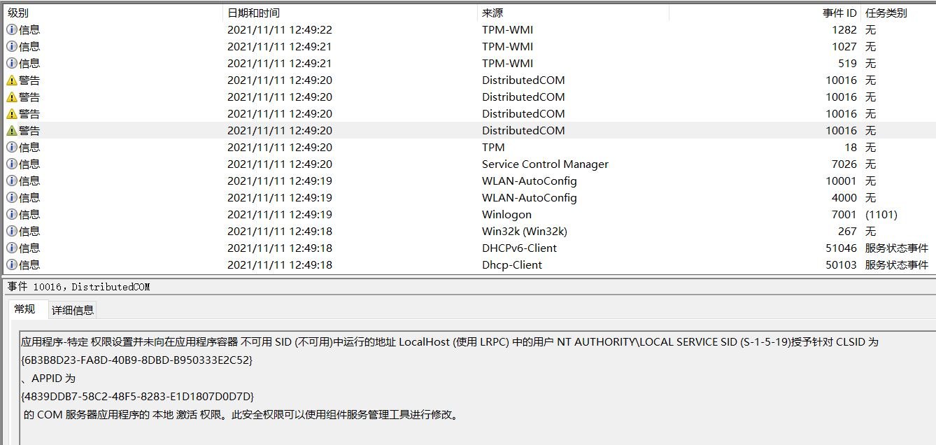 权限设置并未向在应用程序容器 不可用 SID中运行的地址 LocalHost (使用 LRPC) 中的用户 NT Microsoft