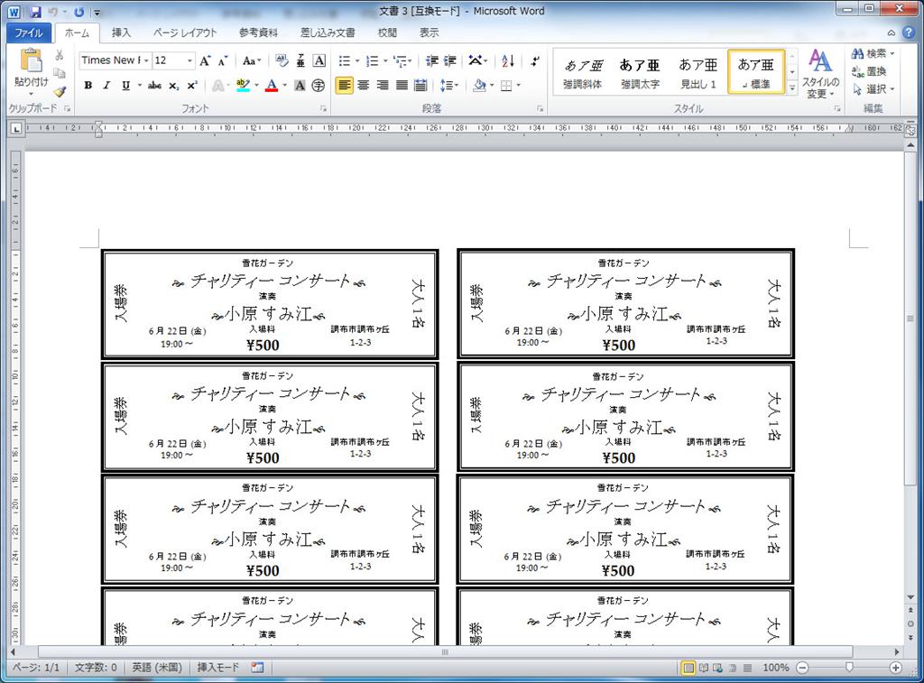 暗記するには最適 単語カードの正しい作り方と活用法を教えます