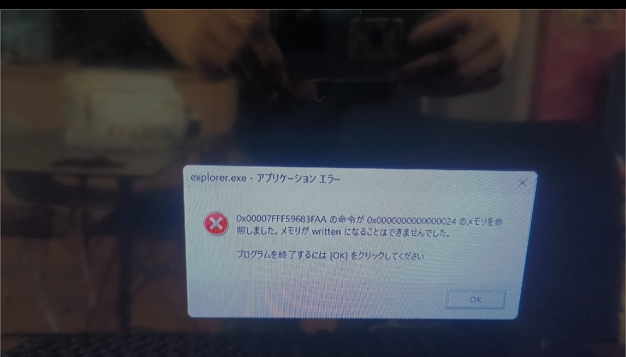 安い ice error no.fa5: メモリリードができませんでした