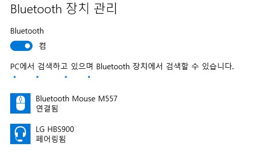 Windows 10 Bluetooth Mouse 연결이 되지 않는 문제점 - Microsoft 커뮤니티