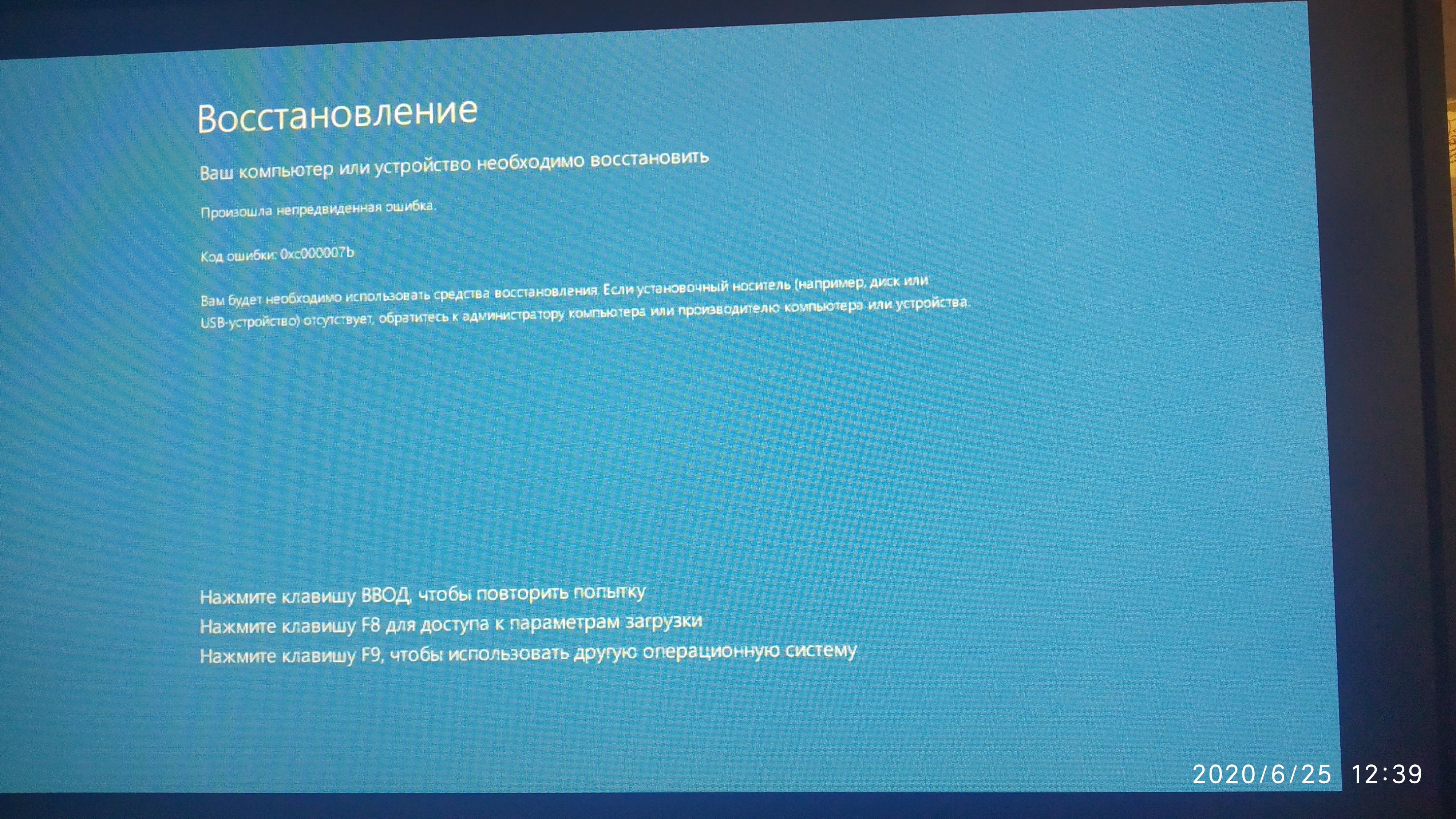 Запустить восстановление windows 10 при загрузке. Восстановление виндовс 10. Восстановление Windows 10 ошибка.