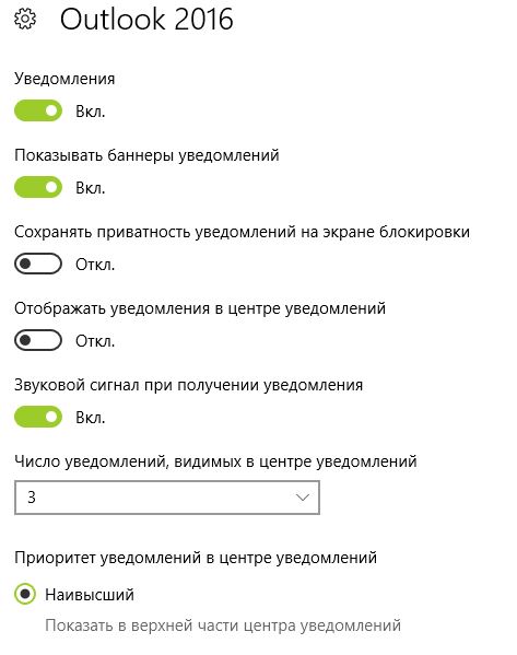 Email уведомления это. Уведомление на компьютере. Показывать уведомления. Значки уведомлений приложений.