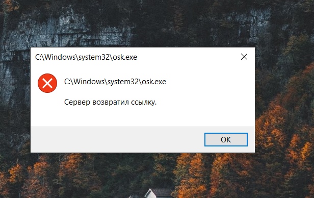 Экранная Клавиатура Пропала На Windows 10! Что Делать.